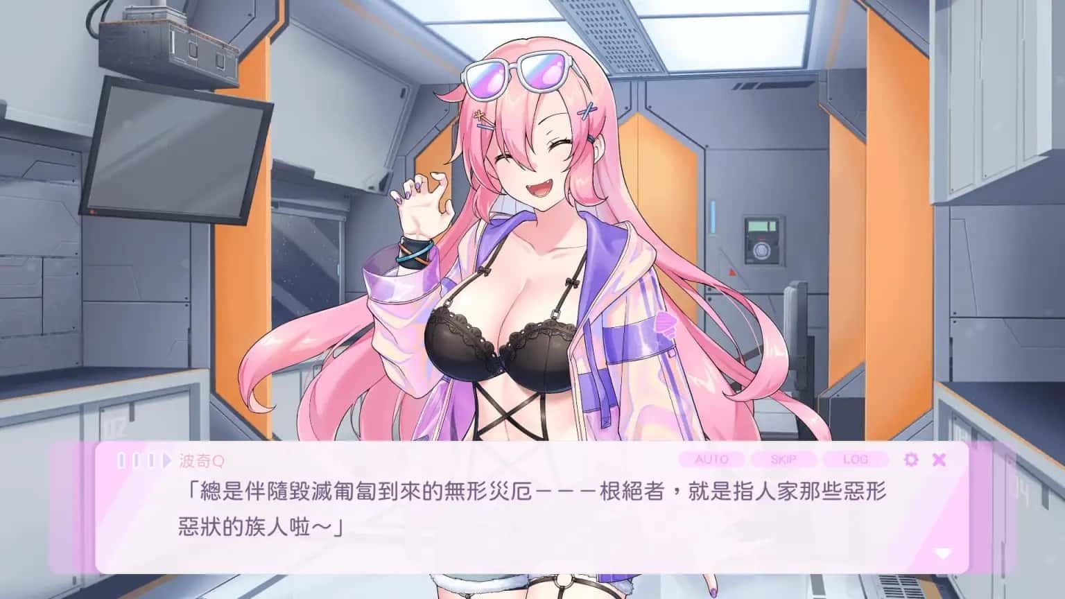 暴食的怪兽公主:惑星美食之旅 攻略要点 展示图 7