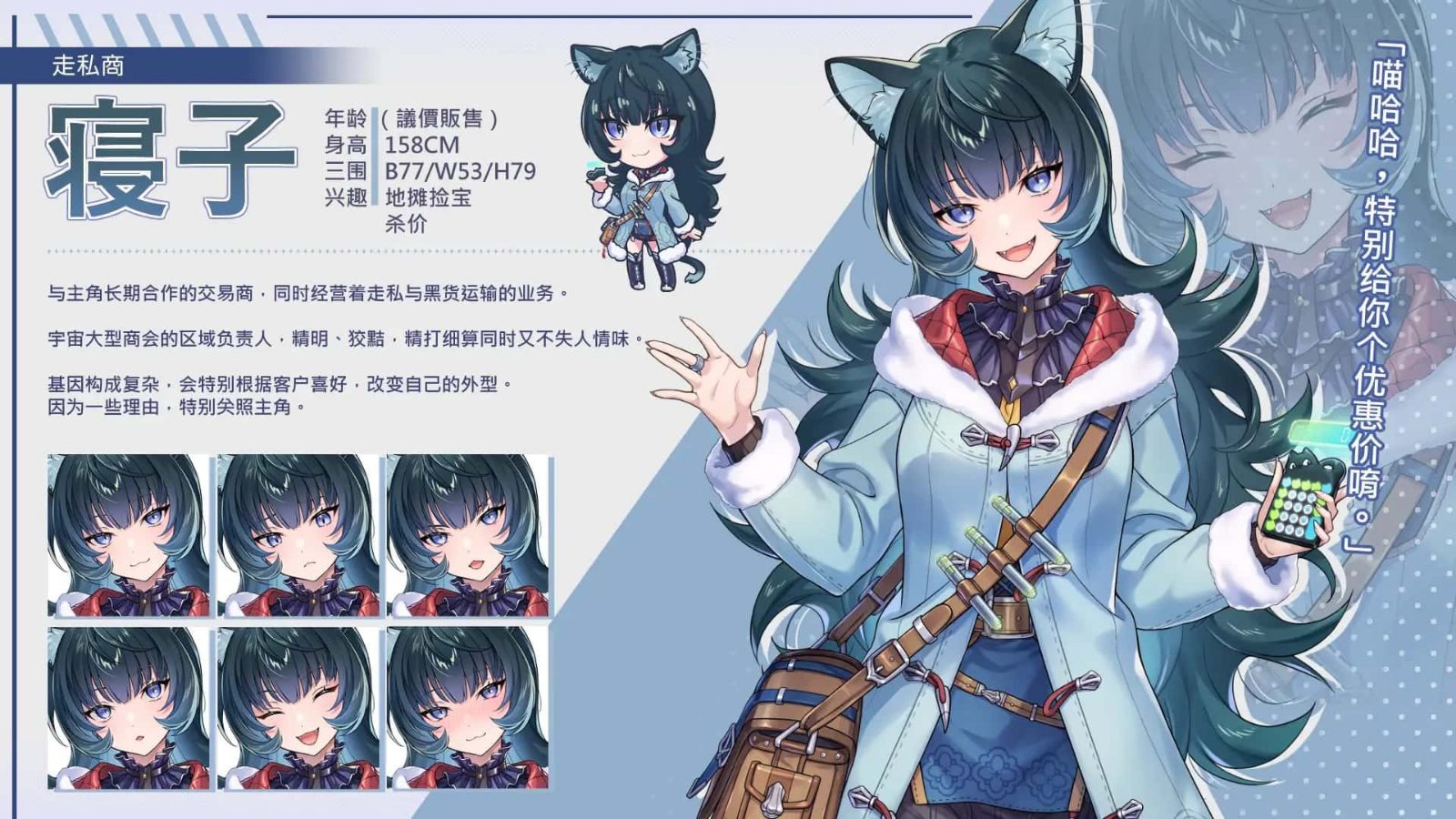 暴食的怪兽公主:惑星美食之旅 剧情冒险 展示图 2