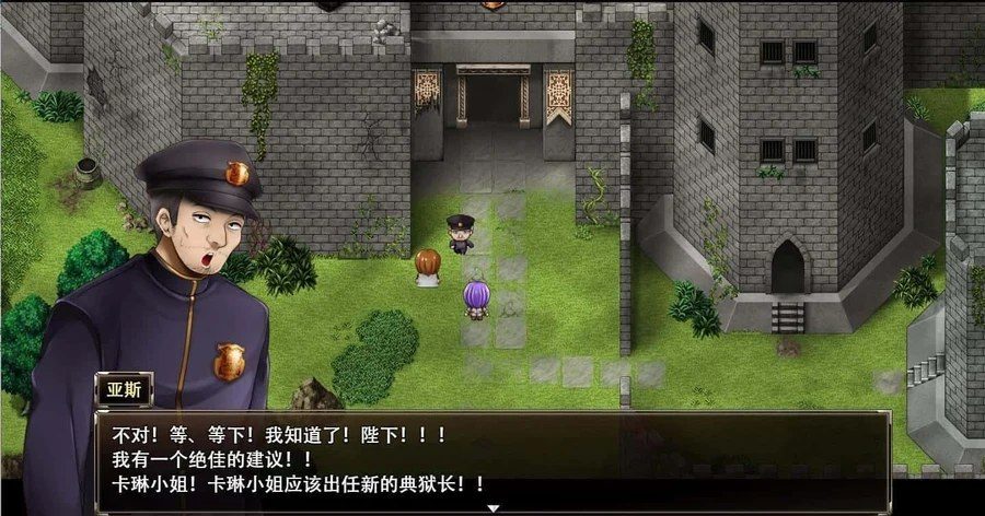 卡琳的监狱_Karryn's Prison 资源内容 内容截图 8