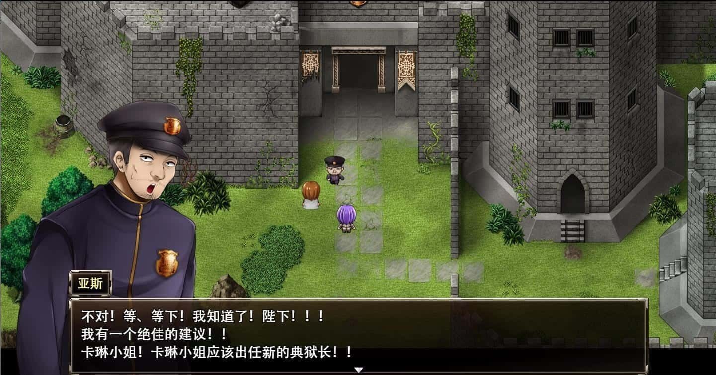 卡琳的监狱_Karryn's Prison 结局收集 演示图 2