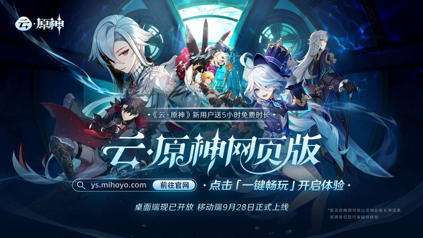 原神同人漫画分享平台 攻略要点 详情图 8