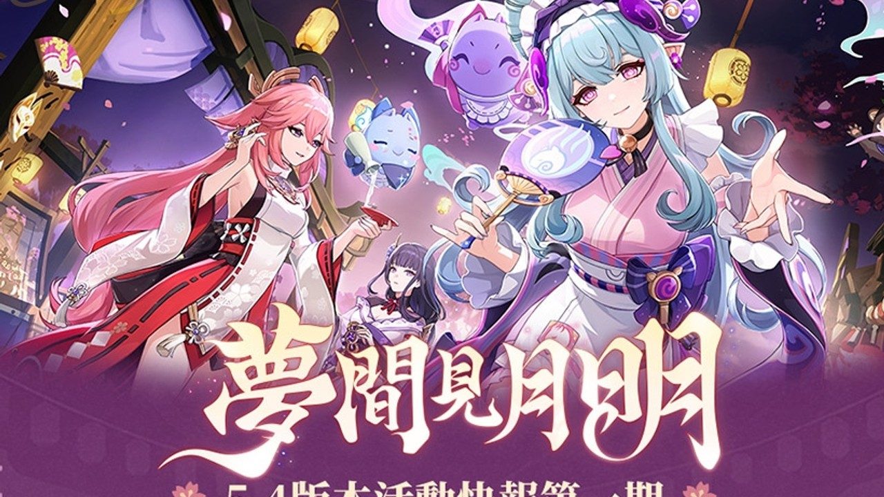 原神同人漫画分享平台 存档指南 详情图 7
