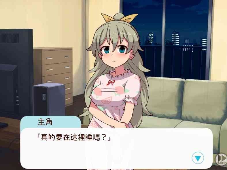 和妹妹一起的一个月 和妹妹一起的一个月攻略大全 每日行动与路线推进指南 封面图