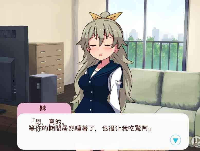 和妹妹一起的一个月 资源内容 实机截图 4