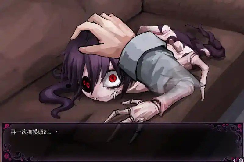 蛊惑的幼虫 故事片段 资料图 4